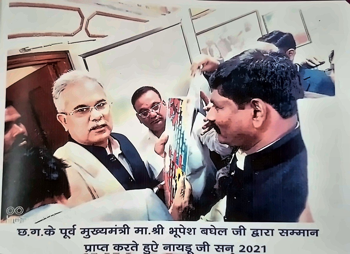 Naidu ji honoured by former Chhattisgarh CM Shri Bhupesh Baghel ji, 2021