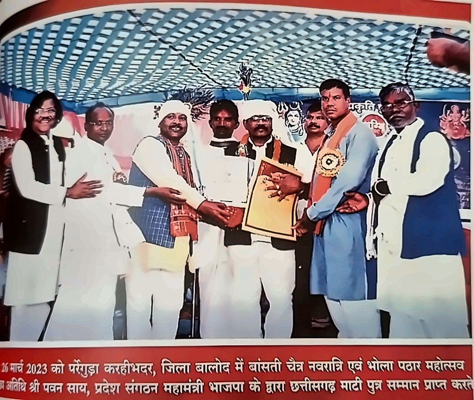 Naidu ji receiving the Chhattisgarh Mati Putra Samman, Balod district, 2023