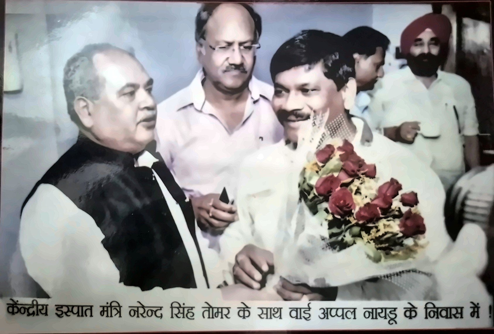 Union Steel Minister Narendra Singh Tomar visiting Naidu ji's residence